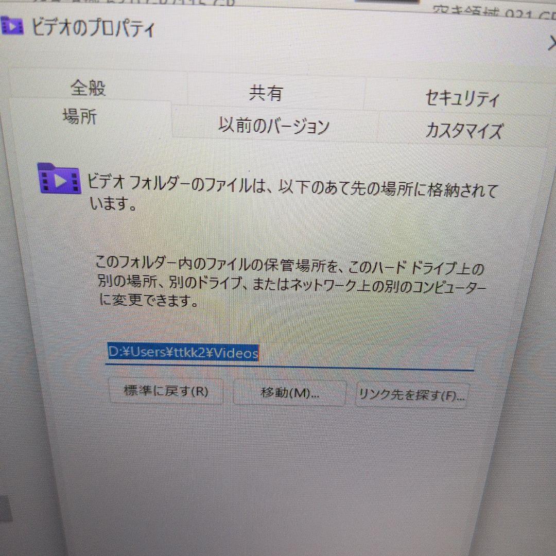 LIFEBOOK AH77/C2 Intel Core i7 ＋マウス付き