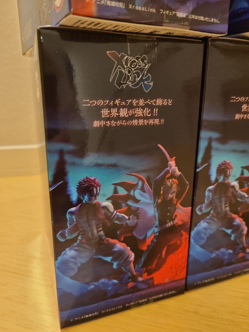 【人気】【猗窩座・煉獄杏寿郎】 鬼滅の刃クロスリンクフィギュア 2種5体