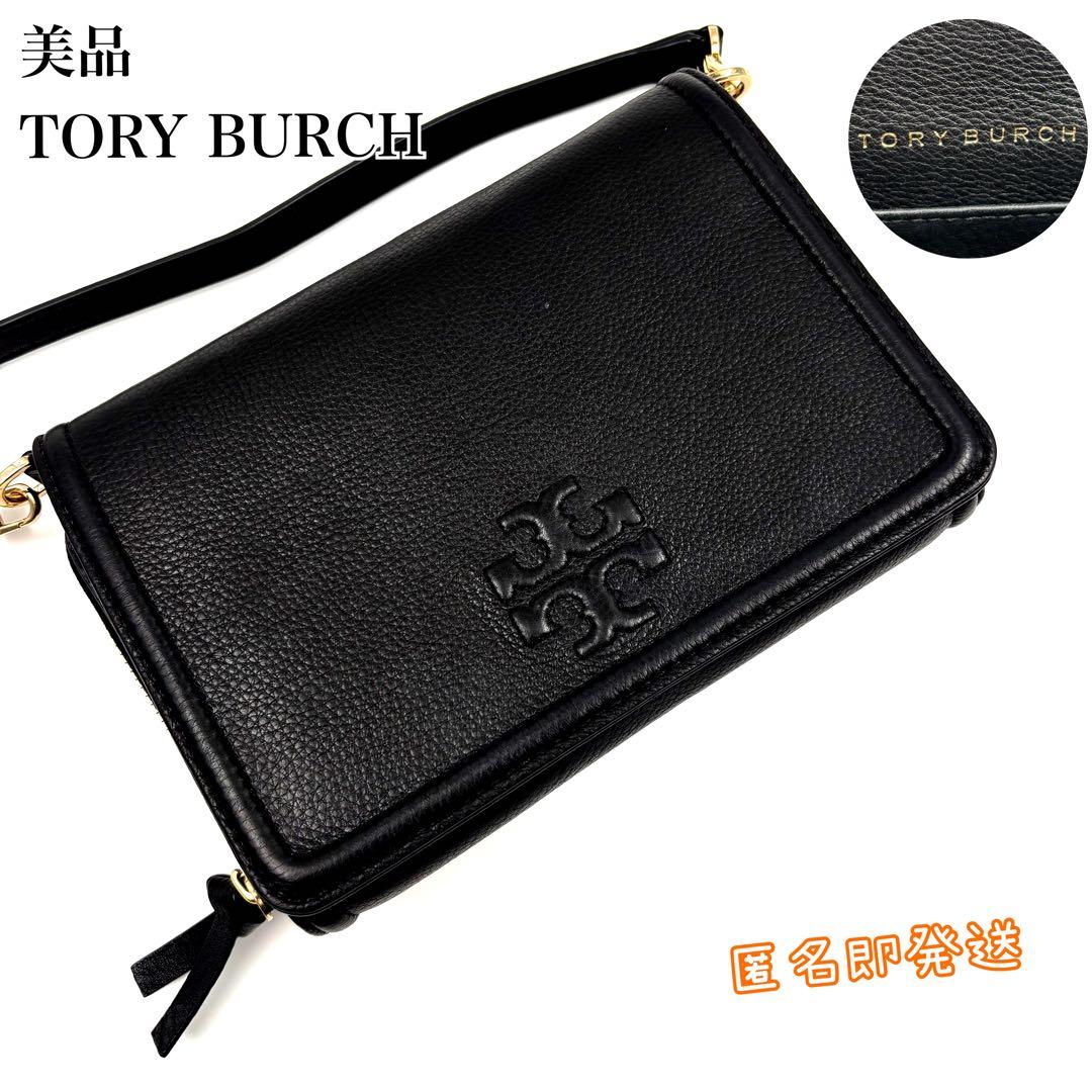 ✨美品✨トリーバーチ ショルダーウォレット ショルダーバッグ レザー 斜めがけ