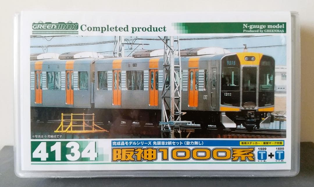 グリーンマックス 阪神 1000系 増結2両編成セット（動力無し）
