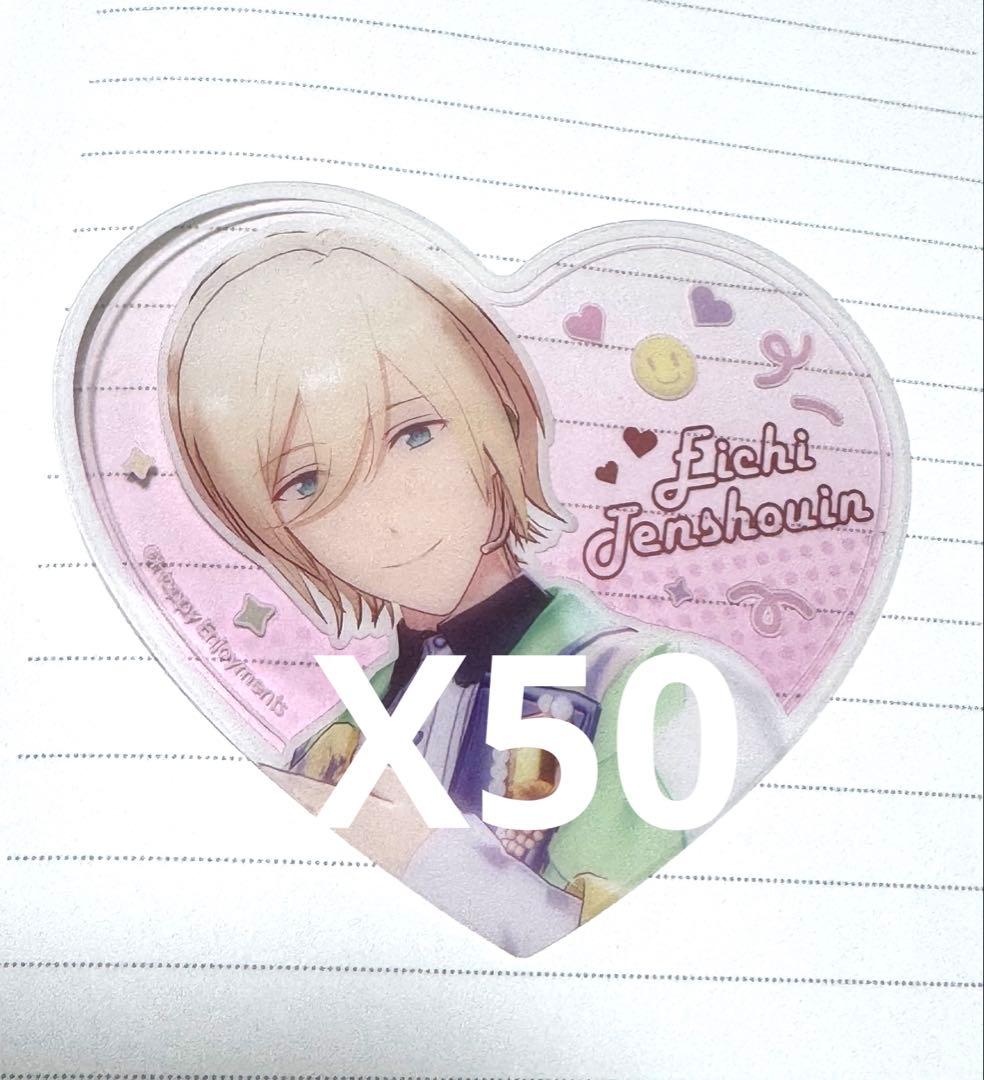 あんスタ 一心一夢 ハートクリアカード ハート 天祥院英智 中国 50点