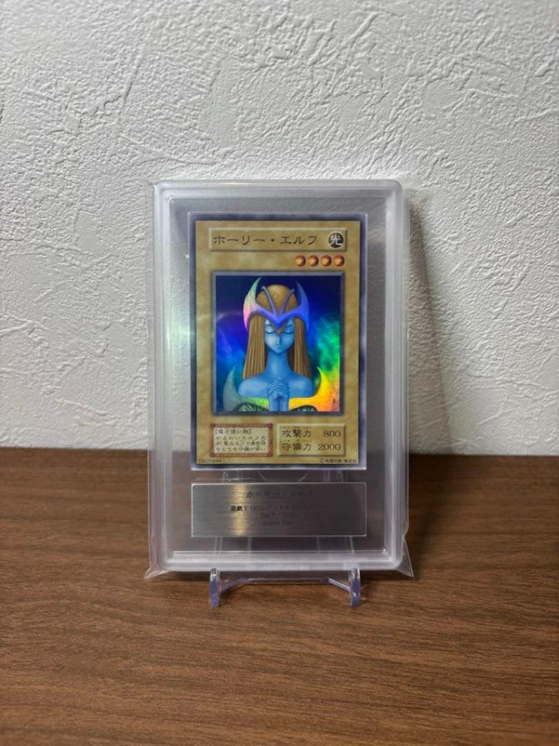 【ARS9】ホーリー・エルフ 初期　（美品）