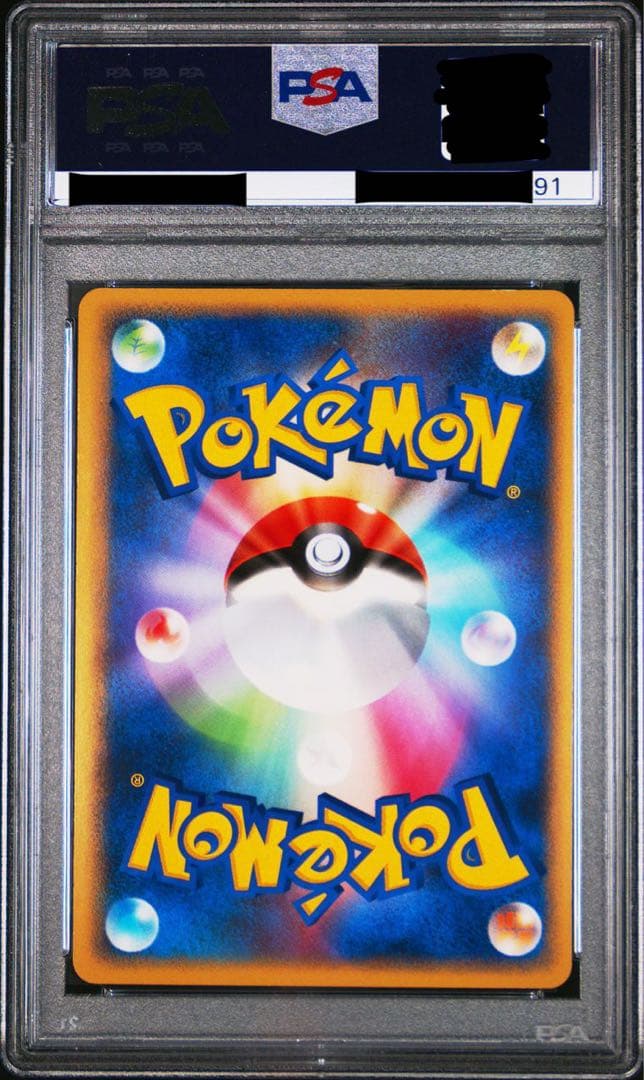 ポケカ ミュウ グレート psa10