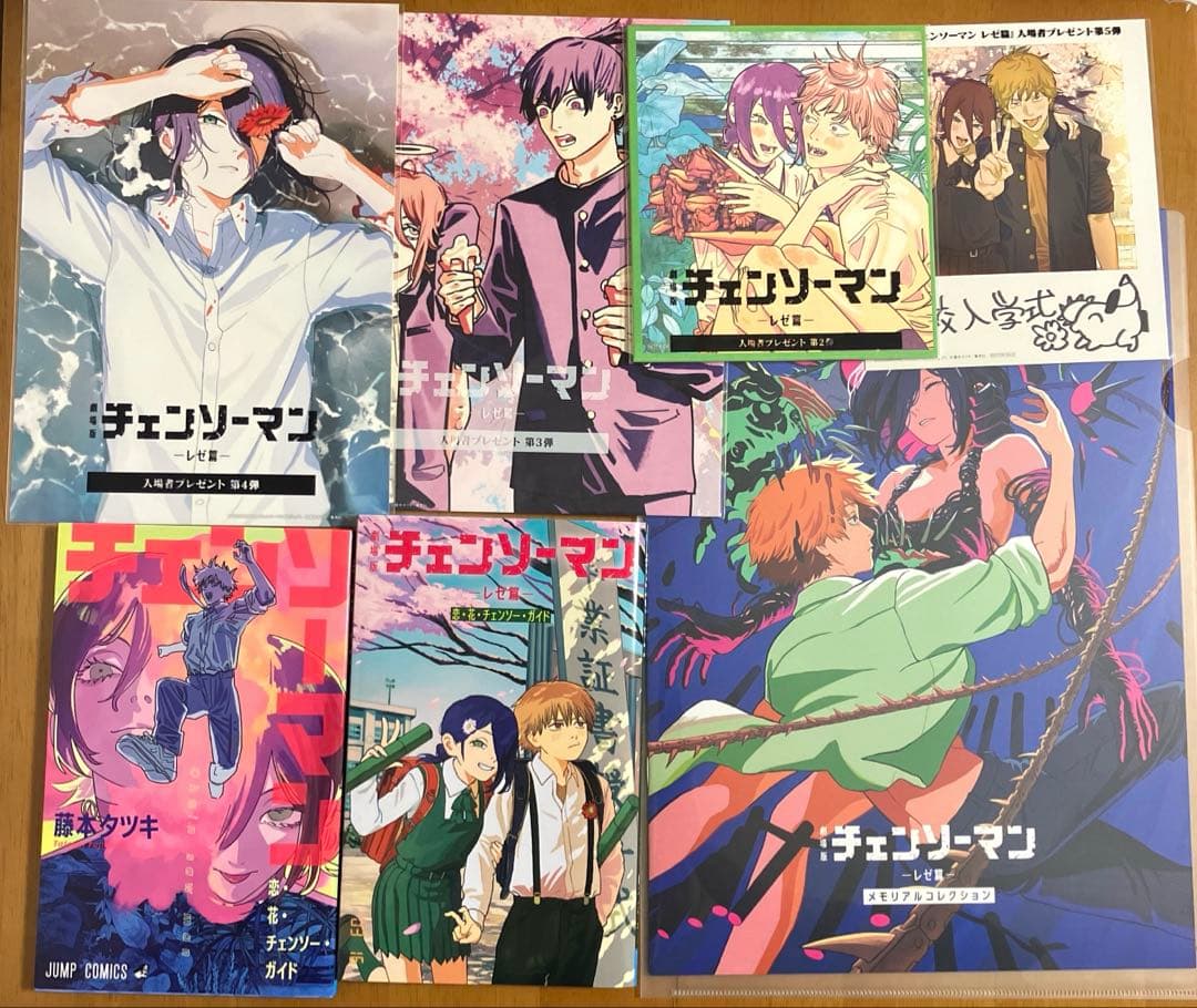 チェンソーマン 入場特典 第1弾〜第7弾　コンプリート セット