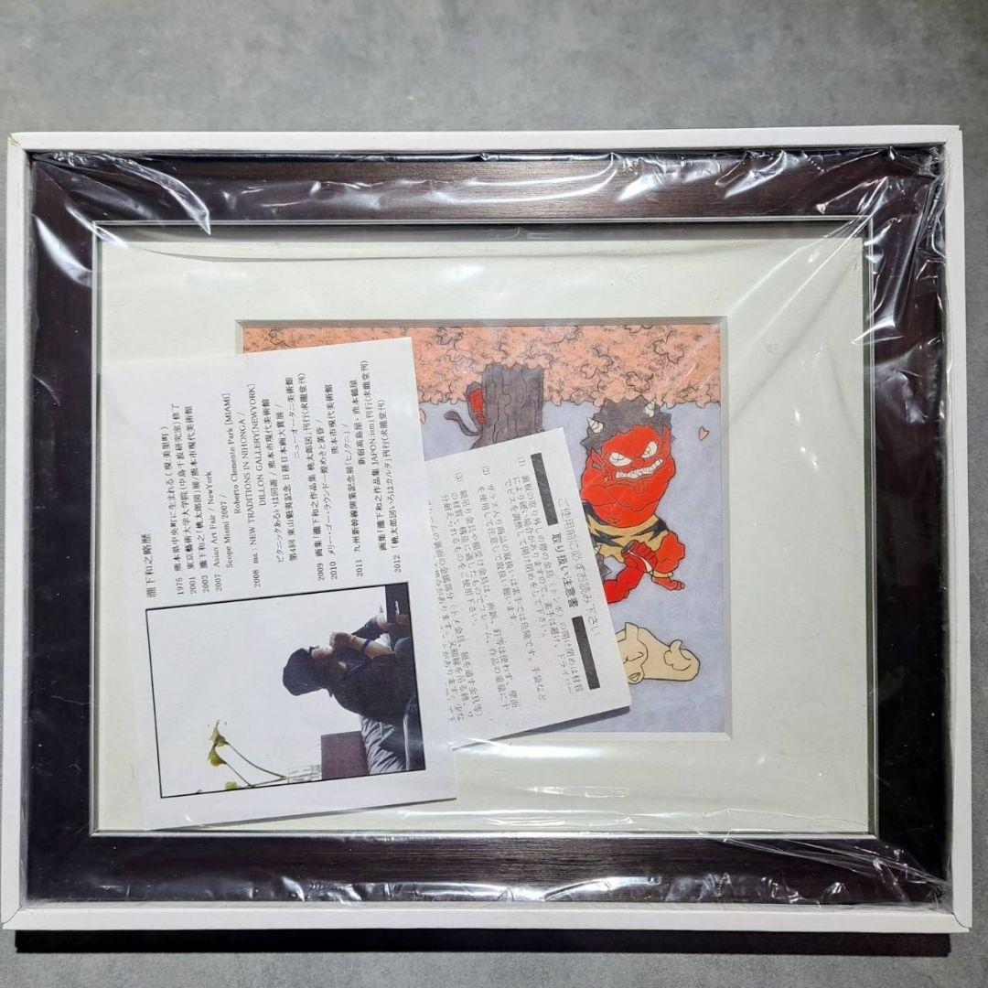 まさのぶ【迅速発送！】コカ・コーラ　瀧下和之コラボ作品　新品未使用　非売品