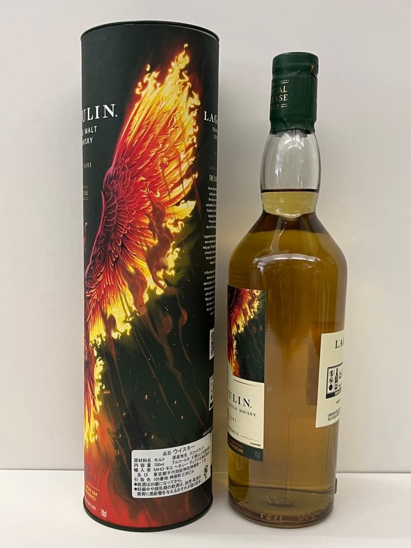 ラガ ヴーリン 12年 シングルモルトスペシャル リリース 2022