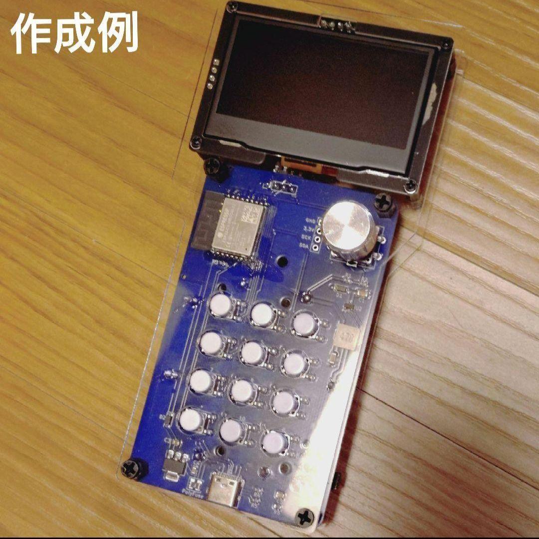 2.42インチ DSair2用 WIFI Throttle P040 キット