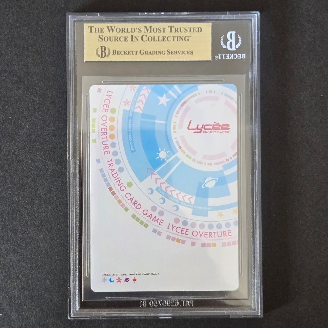 SP クジュウリの可憐なる末姫 ルルティエ(サイン入り) BGS10