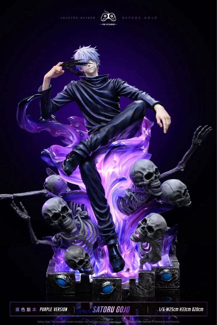 五条悟　フィギュア　呪術廻戦　JujutsuKaisen