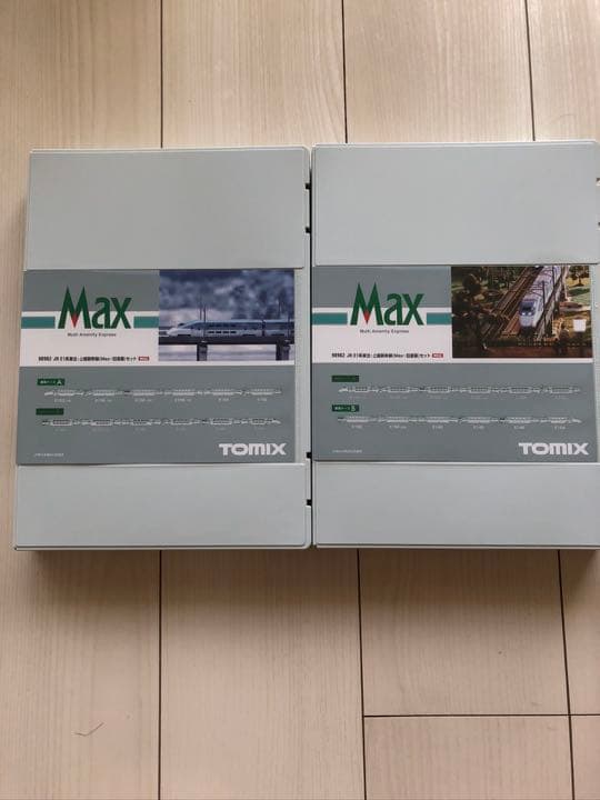 12時間特価TOMIX 98982 E1東北上越新幹線　旧塗装　限定品トミックス