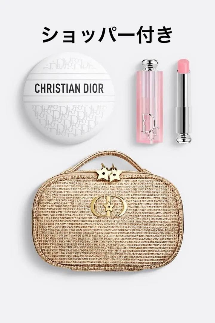 Dior ビューティー＆ケア セット 2025クリスマスコフレ【ショッパー付き】