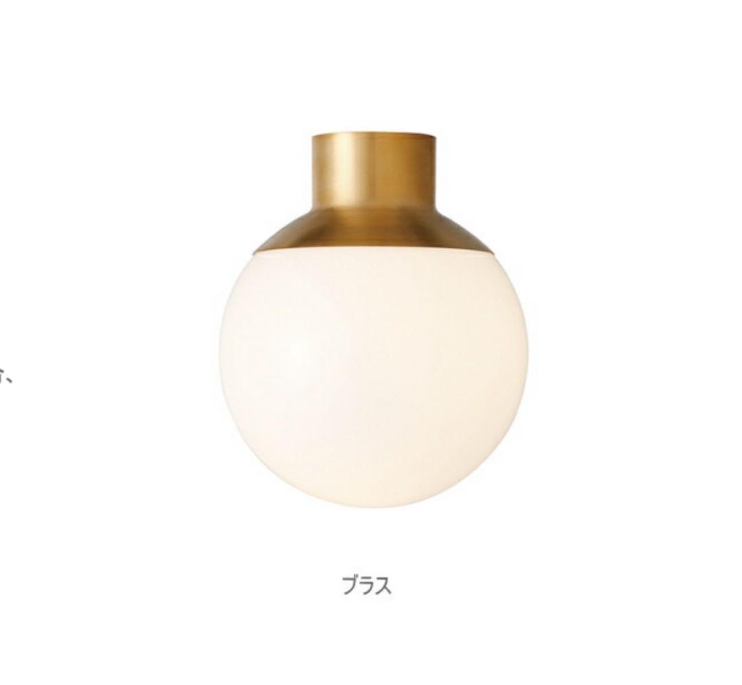 GROOVE CEILING LAMP ホワイト・ゴールド LED付属