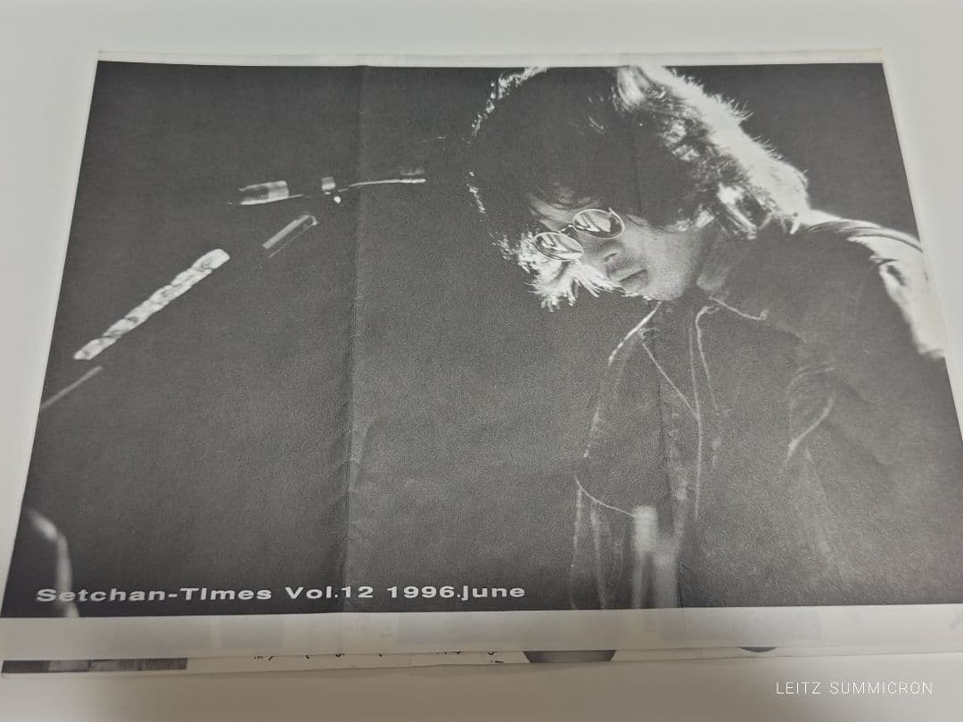 斉藤和義 昔の 会報 せっちゃんタイムス Vol.12