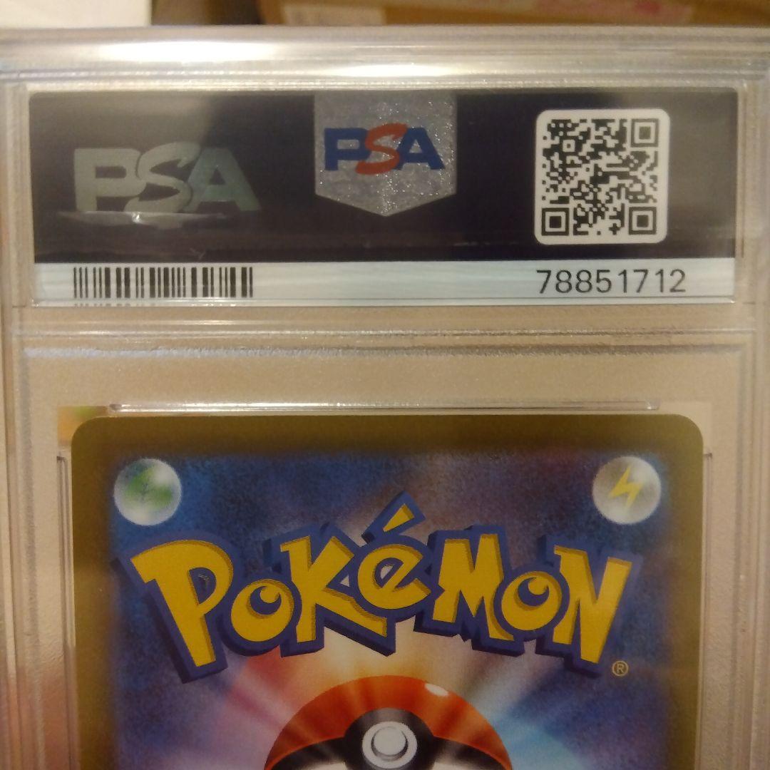 ギラティナ アルセウス パルキア ディアルガ vstar ur 四神PSA10