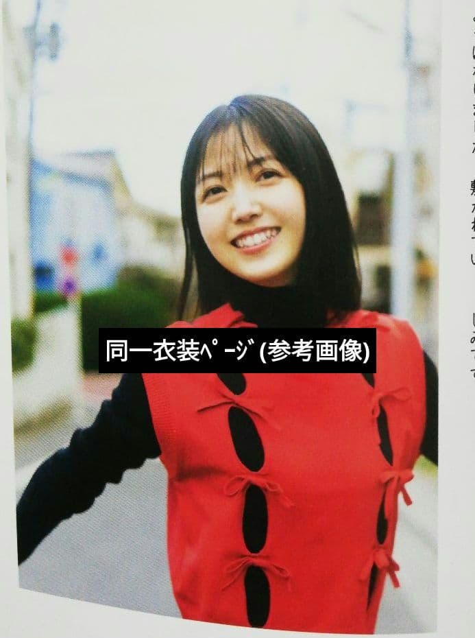 当選品♪　乃木坂46　久保史緒里　Wネーム　直筆サイン入りチェキ　ENTAME