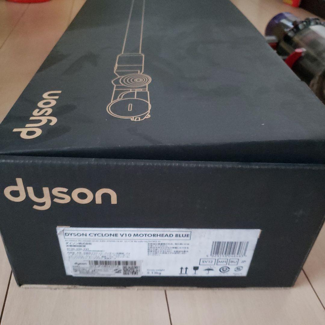 ダイソンSV12(V10)ジャンク＋新品アタッチメント