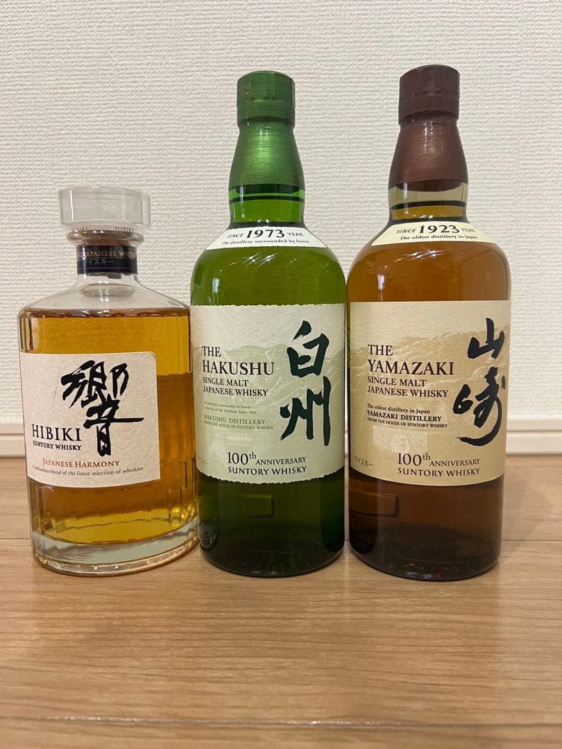 響Hibiki, 白州Hakushu, 山崎Yamazaki 3本セット
