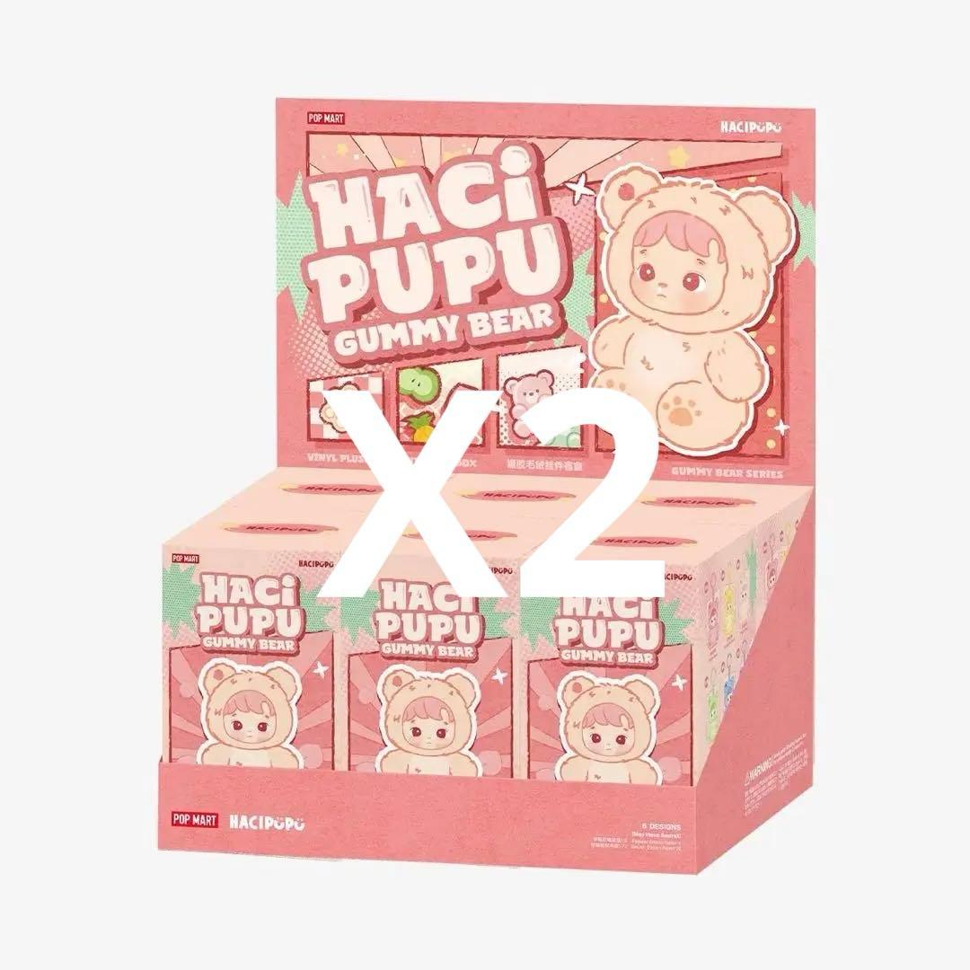 HACIPUPU Gummy Bear シリーズ ぬいぐるみペンダント x2