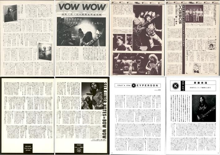 VOW WOW BOWWOW バウワウ 雑誌 切り抜き 100P ◆付録CDあり