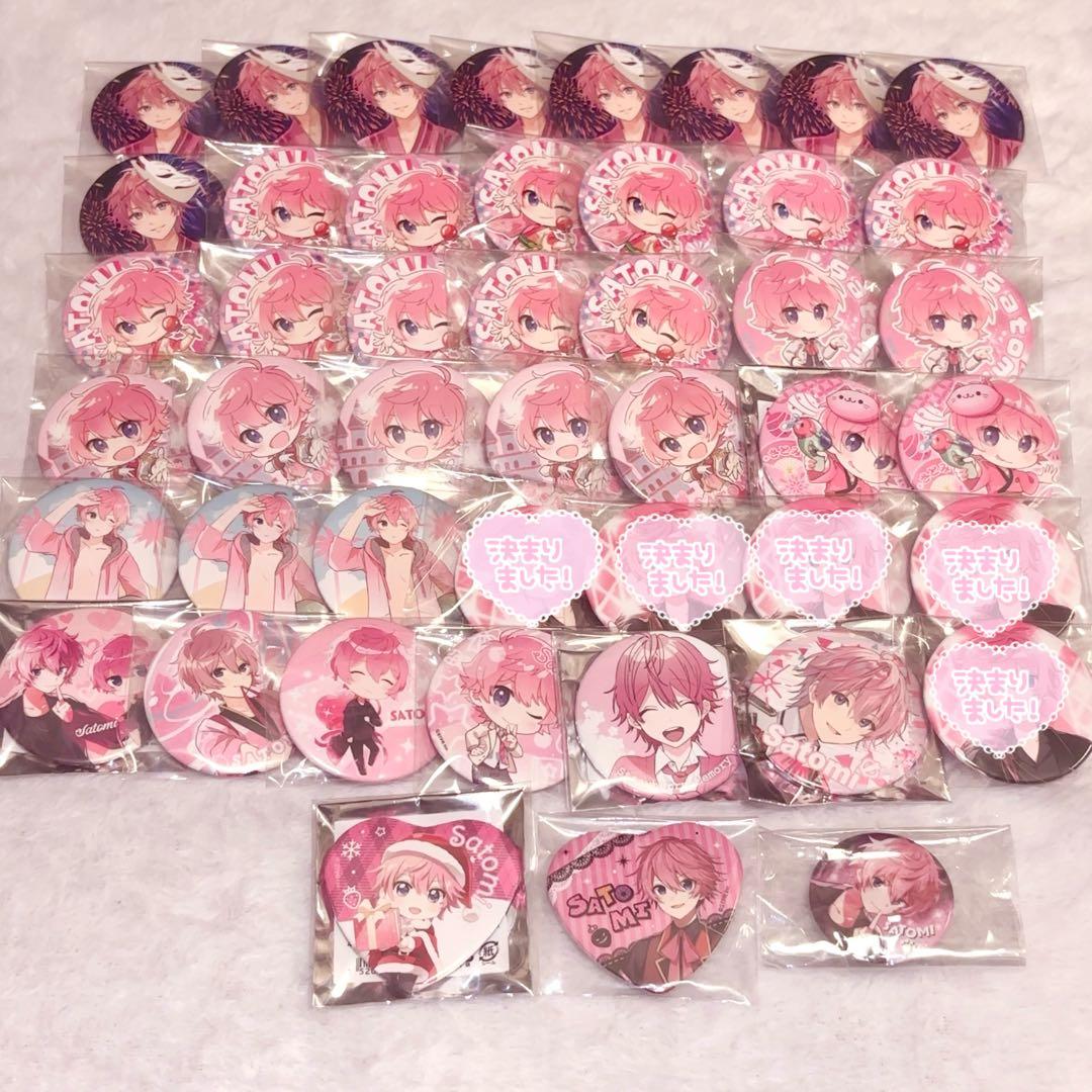 さとみくん 缶バッジ