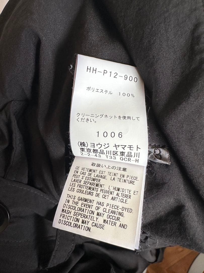 yohji yamamoto ヨウジヤマモト 19SS 袴 ハカマ HAKAMA