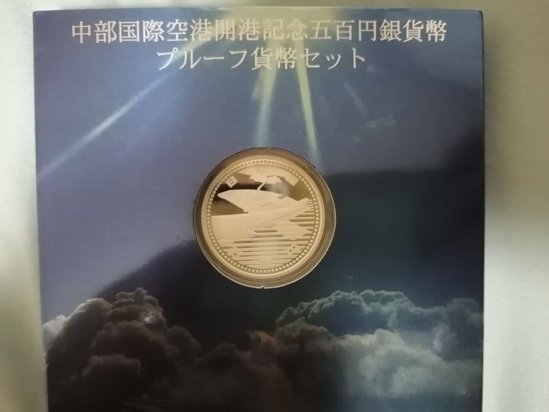 1オンス銀貨・銀貨入りミントセット・プルーフ貨幣セット各種他などまとめ