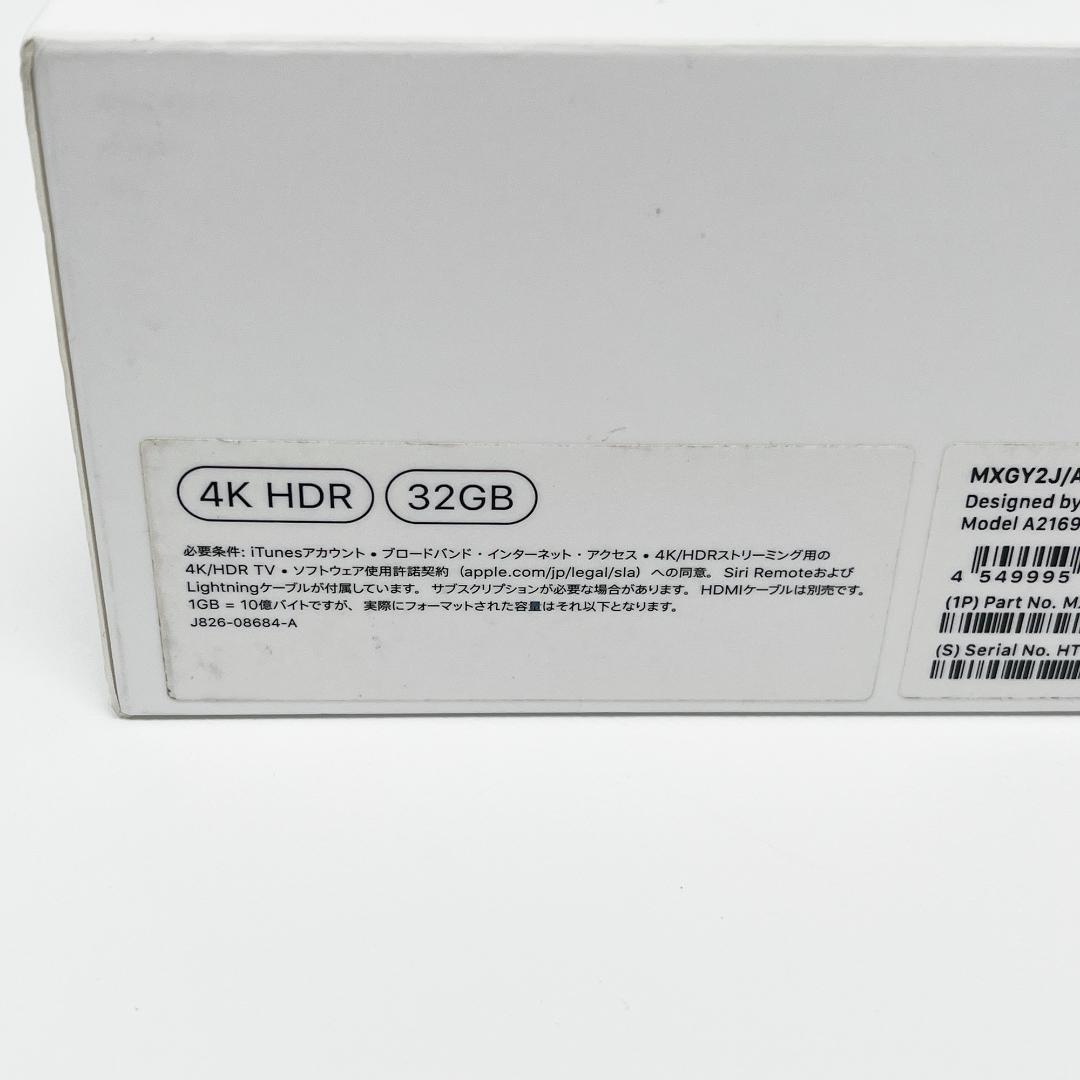 Apple TV 4K 第2世代32GB A2169