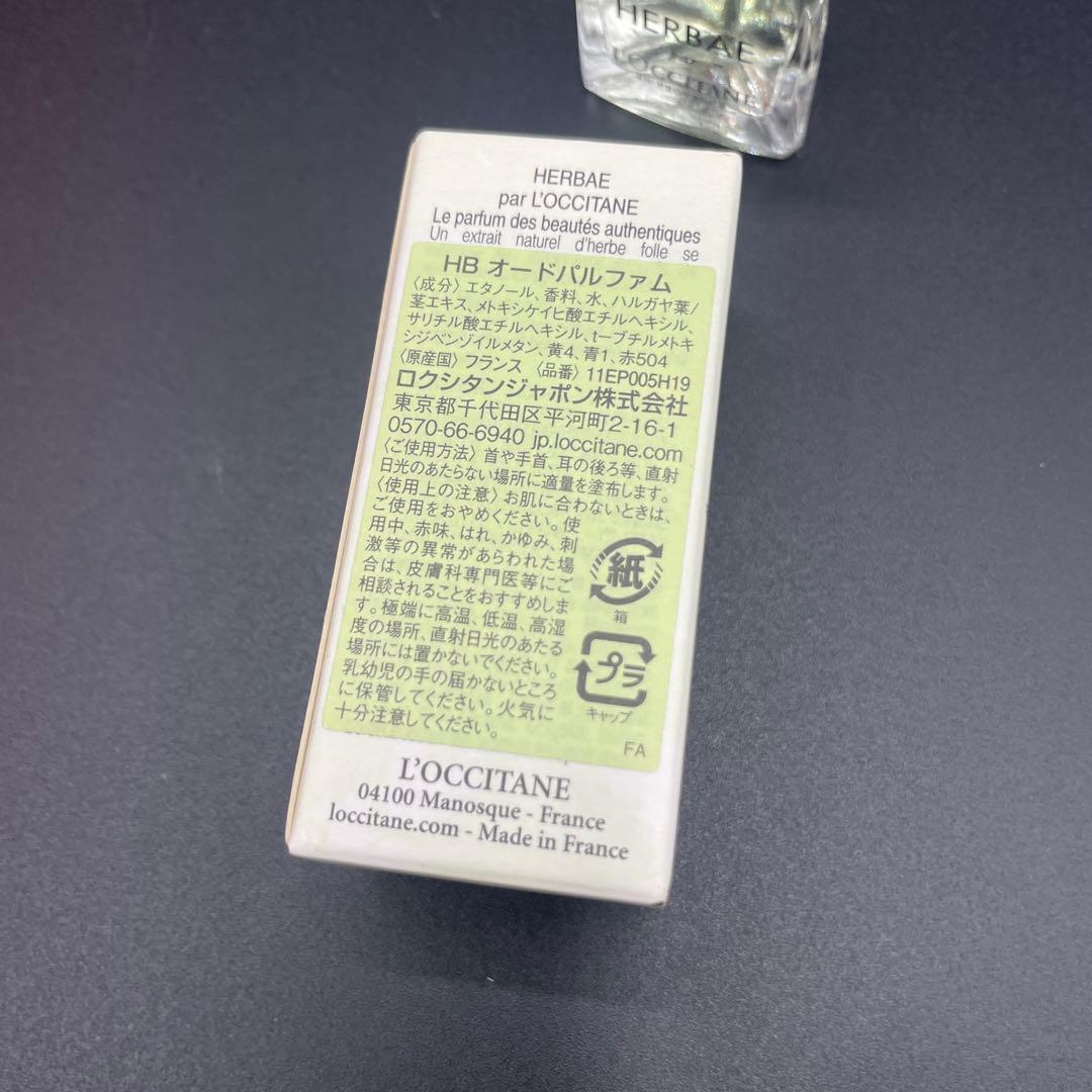 ◯未使用品 ロクシタン アップルマロン シア コンプリート オードパルファム