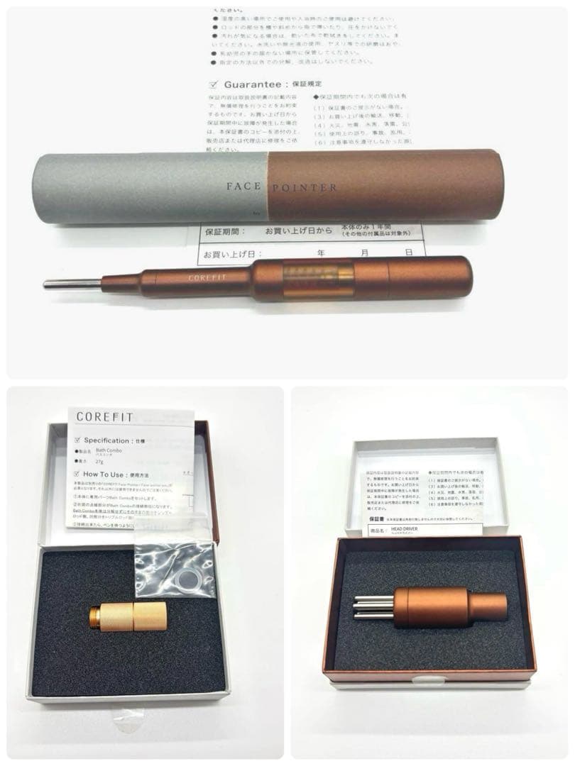 美品 COREFIT フェイスポインター バスコンボ ヘッドドライバー セット
