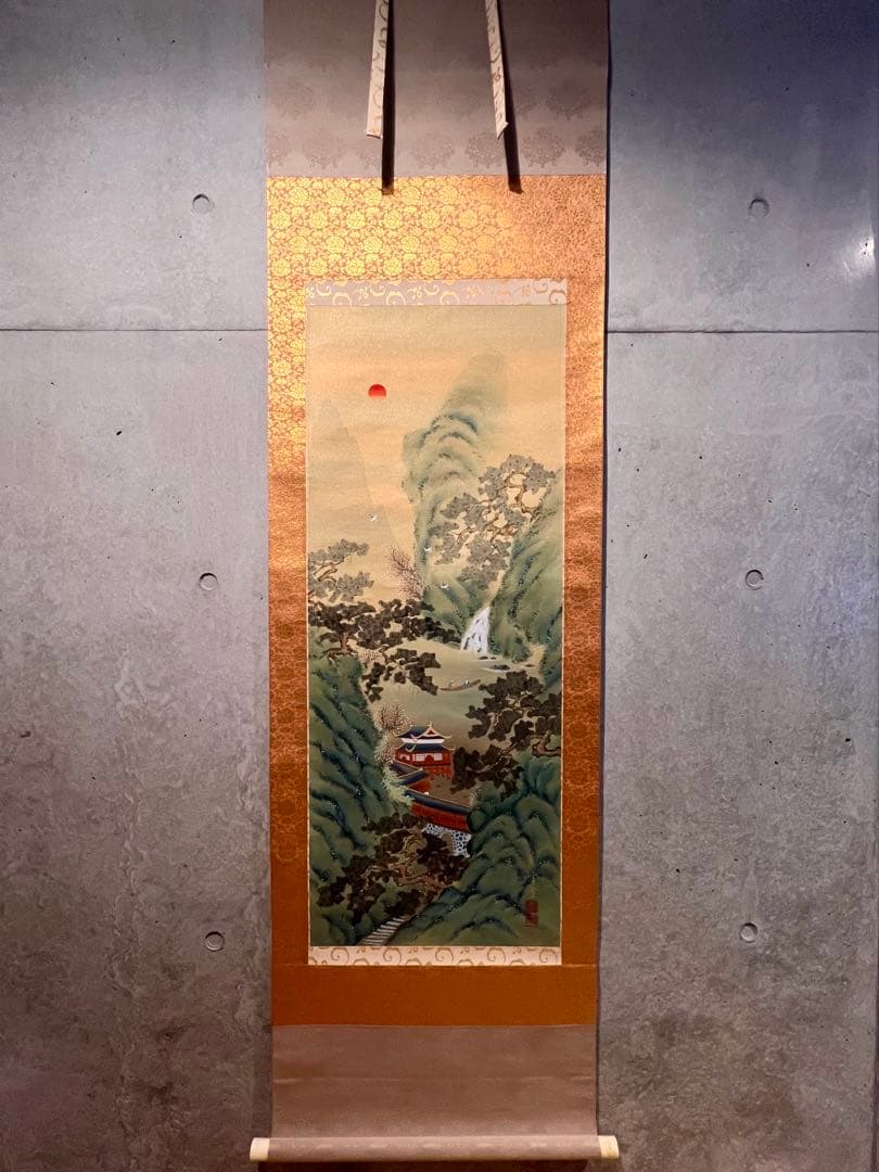 国井幸雪『蓬莱山』 共箱 日本画 茶掛 掛け軸 掛軸 金泥 骨董 縁起物 絵画