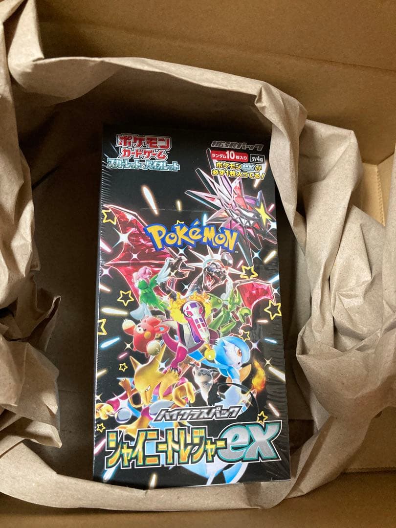 ポケモンカード　BOXなど　9セット　まとめ売りシュリンク、納品書付