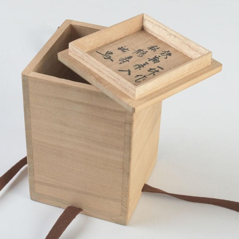 茶道具　瀬戸焼　一休作　鶴首茶入　銘「鶴寿」　仕覆付　書付共箱　V　9392