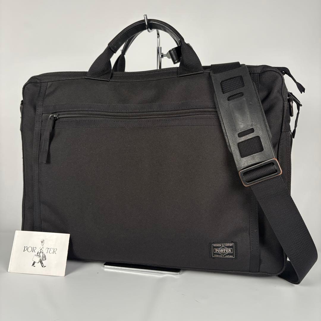 良品　吉田カバンPORTER ビジネスバッグ　ポーター　クリップ2way 黒