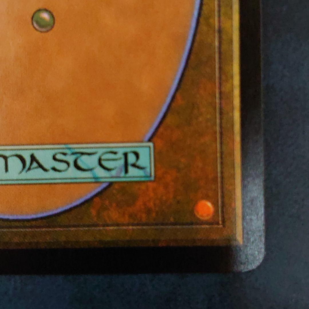 MTG《真紅のヘルカイト》[7ED]【日本語】FOIL プレイ未使用！美麗品！