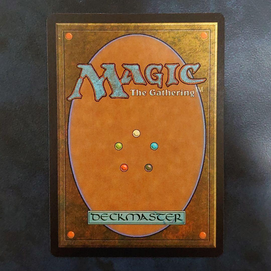 MTG《真紅のヘルカイト》[7ED]【日本語】FOIL プレイ未使用！美麗品！