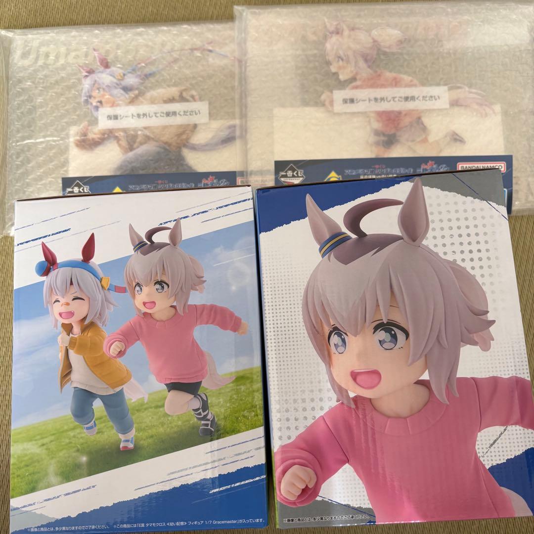 社*人様 ウマ娘シンデレラグレイ 一番くじ 幼少期タマモクロス、オグリキャップ