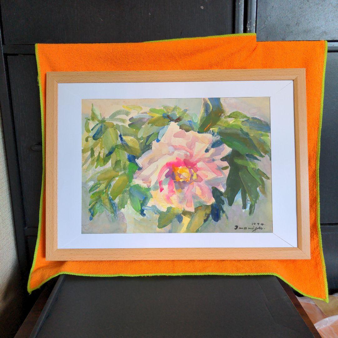 水彩画(ぼたん)№113