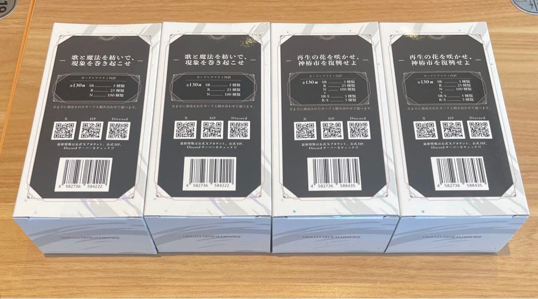 【特価】神椿 TCG 結束の連歌　再生の花達　各2box 新品未開封