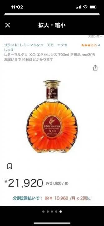 XO一本