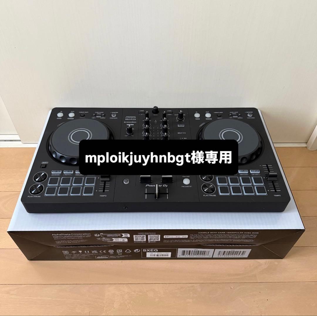 mploikjuyhnbgt　DDJ-FLX4 2025年製