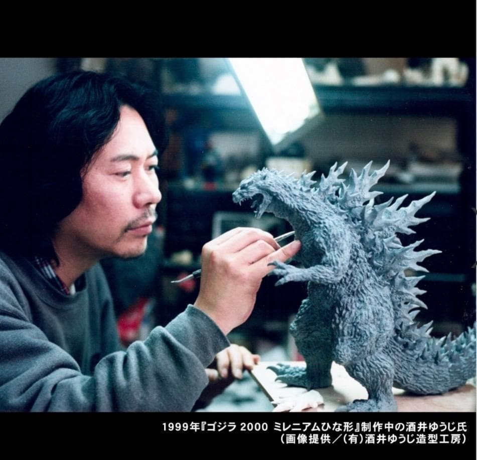 未開封　酒井ゆうじ　ゴジラ 2000 ミレニアムひな形レプリカ ソフビ版