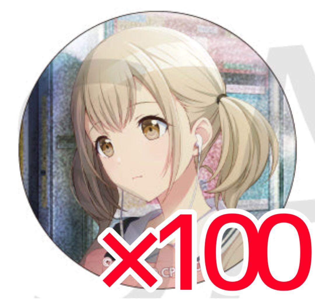 プロセカ　缶バッジ　缶バ　グリ缶　35c　小豆沢こはね　100点