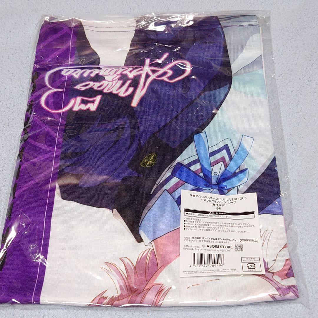 学園アイドルマスター 有村麻央 Tシャツ