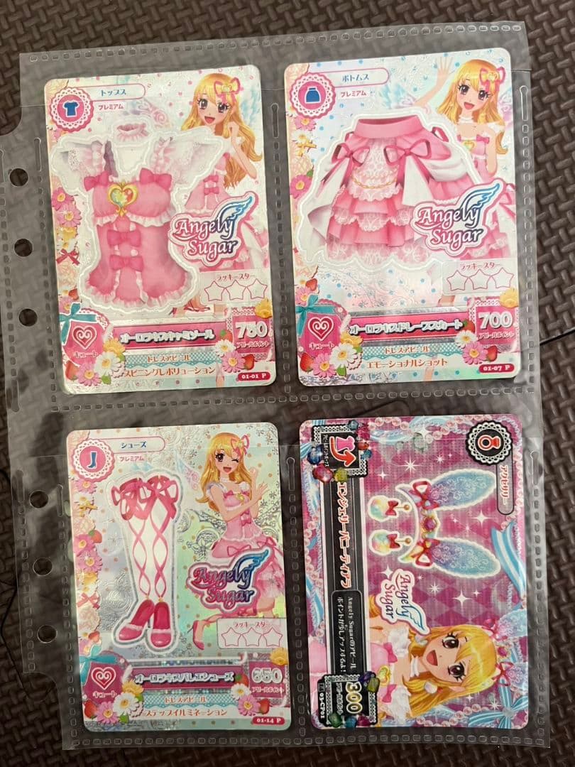 アイカツ プレミアムカード オーロラキス 排出版 星宮いちご