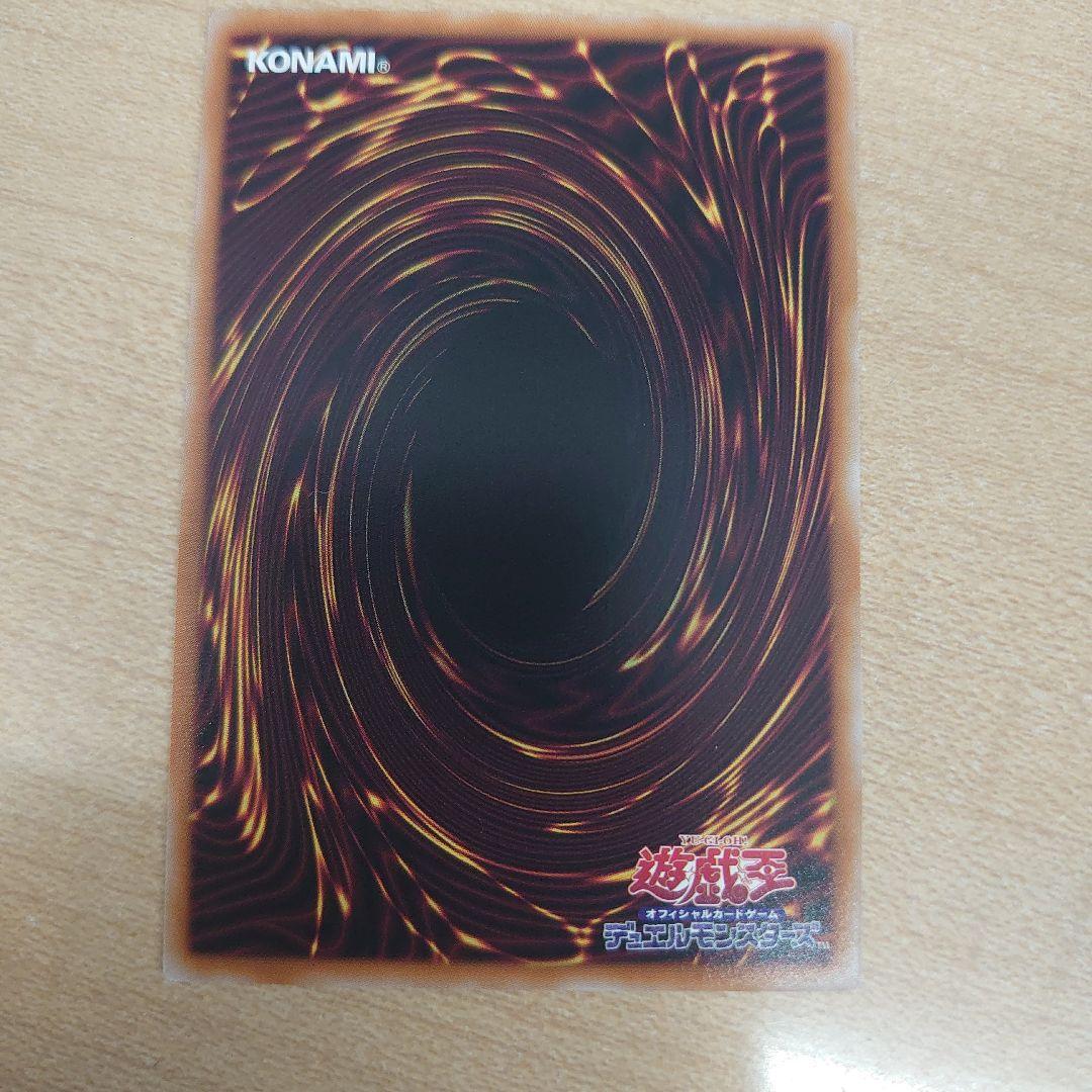 霆王の閃光　ドミナススパーク　プリズマ。