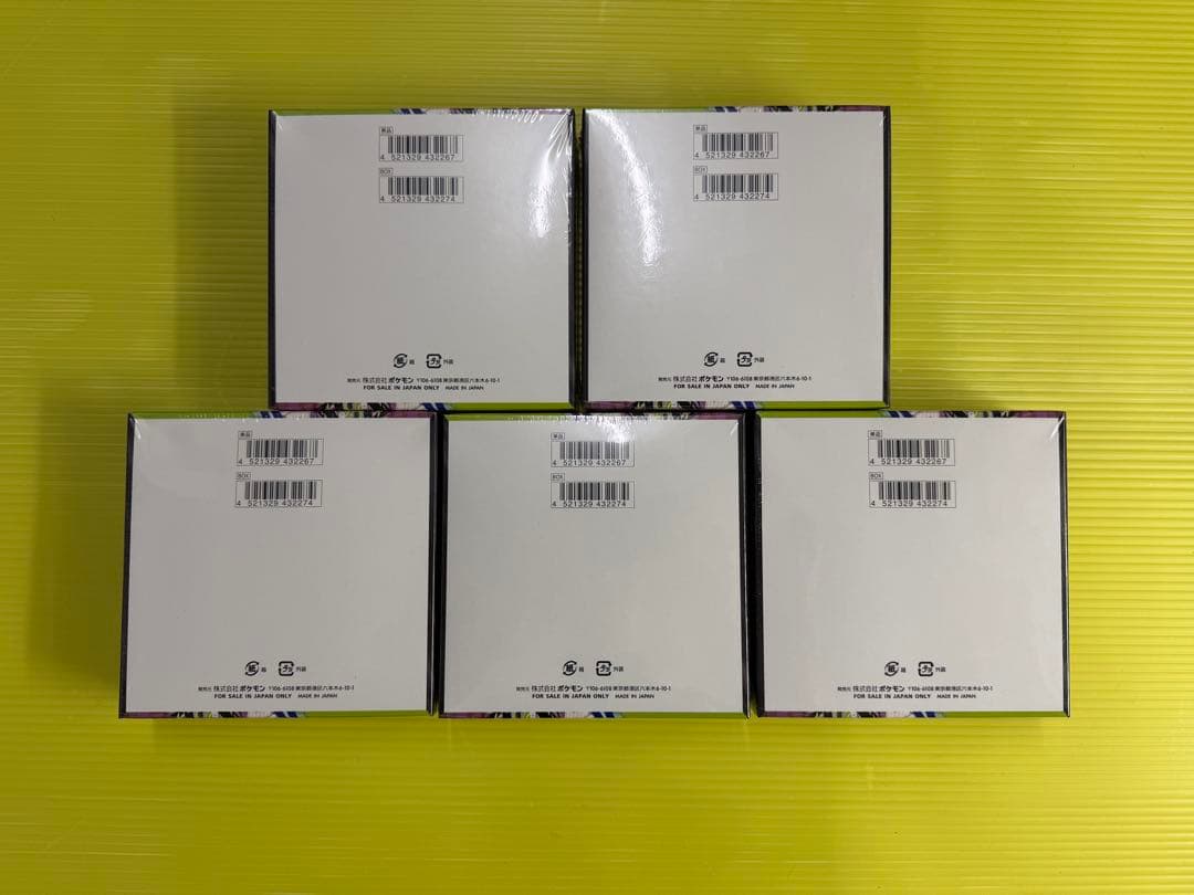 【新品・未開封】ポケモンカード　ムニキスゼロ　シュリンク付き　5BOX