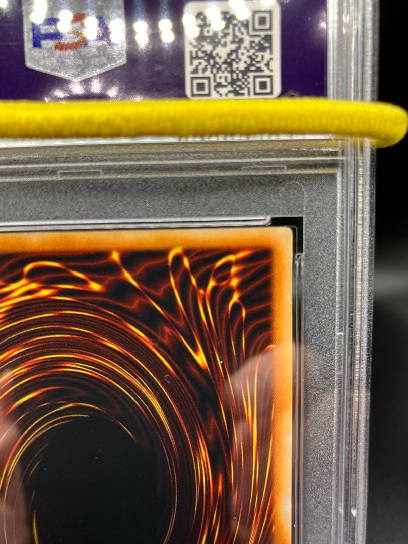 【PSA10】カースオブドラゴン 遊戯王 2期 スーパー PG-05