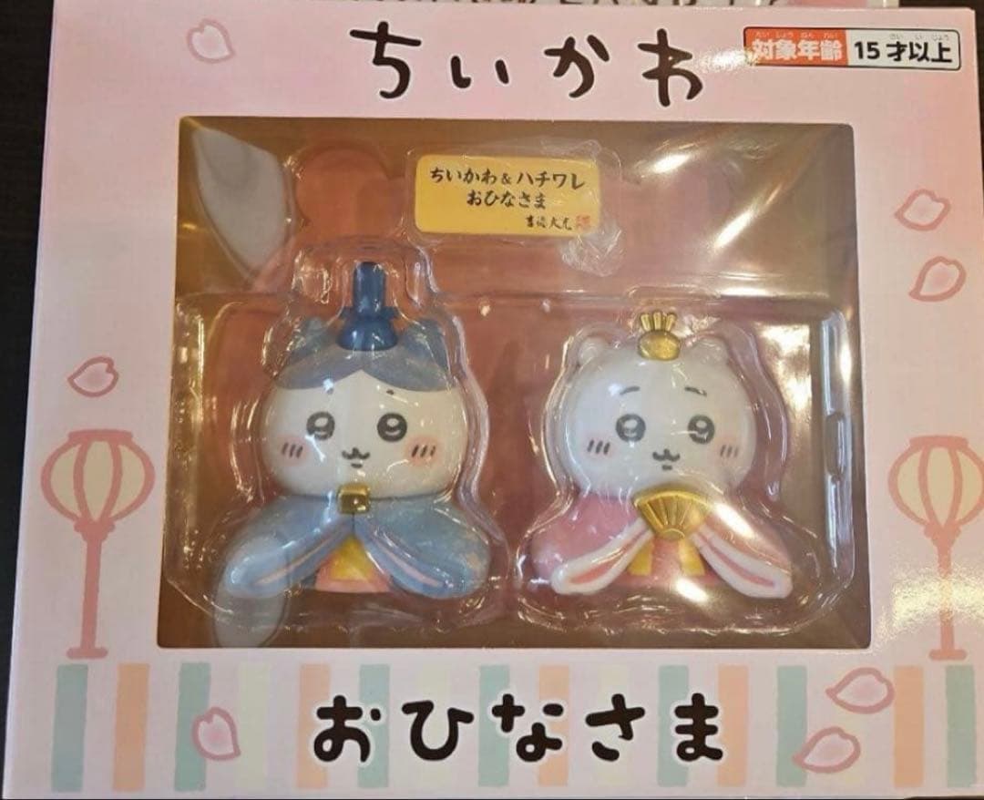 ちいかわ ちいかわ＆ハチワレ ミニ雛人形