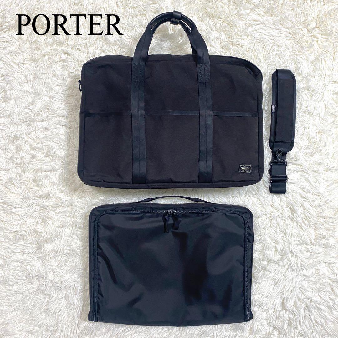 美品✨ポーター　ハイブリッド2WAY ガーメント　オーバーナイト　ブリーフケース