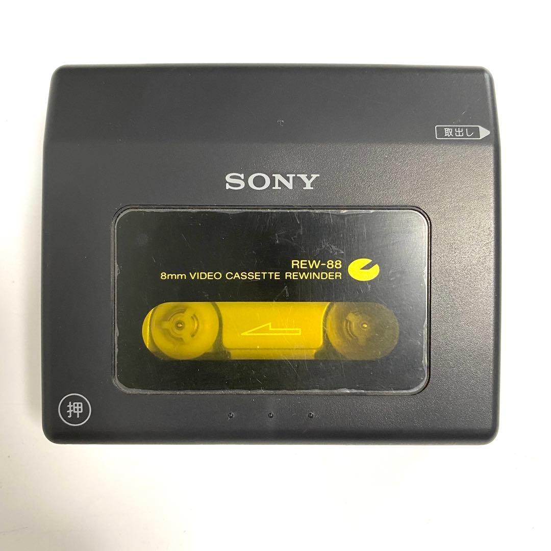 【希少】SONY ソニー REW-88 8mmビデオカセットリワインダー